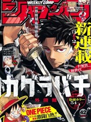 心动的第9季未播彩蛋合集免费观看完整版