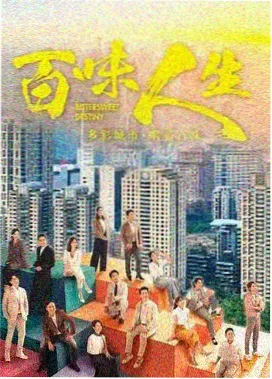 心动的第9季第8期回看高清视频